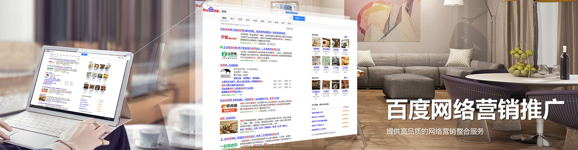 双台子百度开户返点