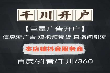 百度推广排名实战技巧全解析