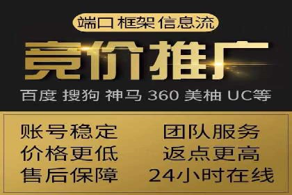 百度竞价包年服务：精准定位目标客户
