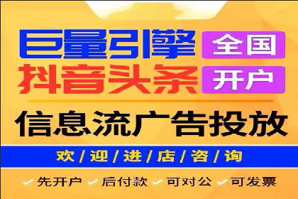 百度广告竞价在移动端的运用：某APP的推广策略